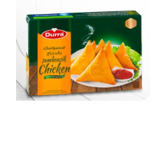 سمبوسك بالدجاج 240غ