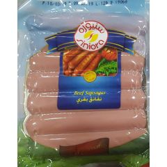 سنيورة نقانق بقري 340غ