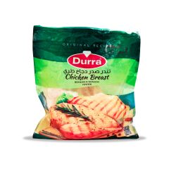 تندر صدر دجاج طري 900غ