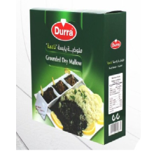 -فريكة خشنة 450 غم -حبيبات - أطايب