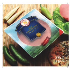 سنيورة مرتديلا بقري سادة 200غ