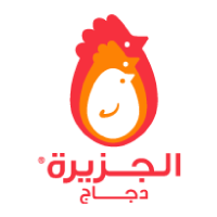 الجزيرة للدواجن